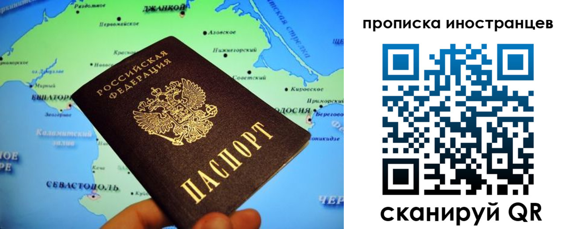 регистрация для школы в Соликамске